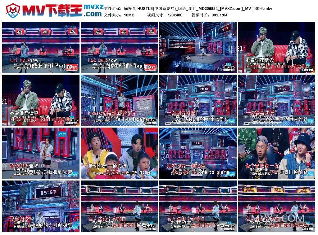 陈梓童-HUSTLE(中国新说唱)_国语_流行_MD205834